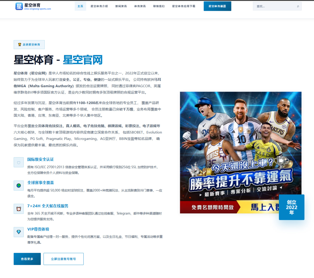 足球让球胜平负常见误区说明与数据解读