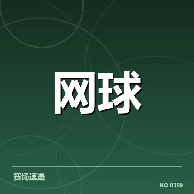 当前确认的主要争夺者名单