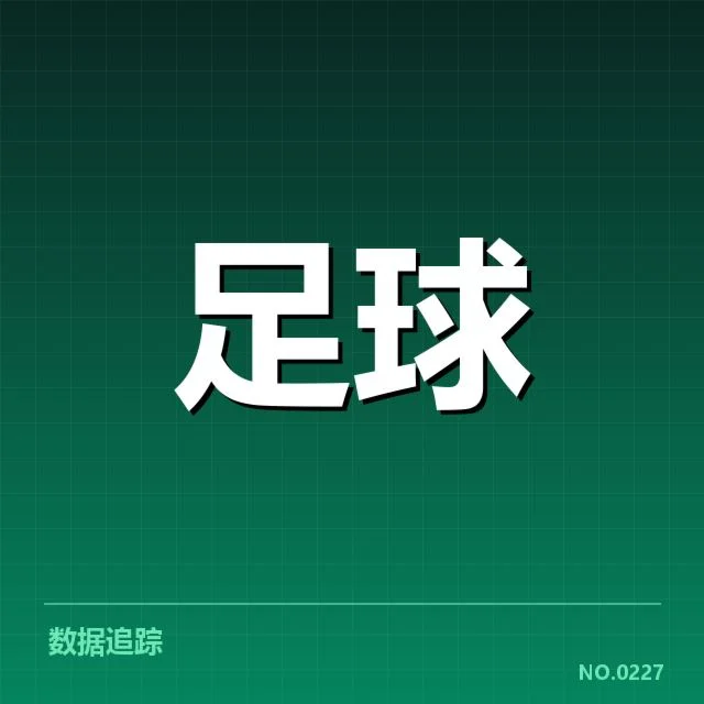 奥林匹亚科斯近期已确认的赛事数据