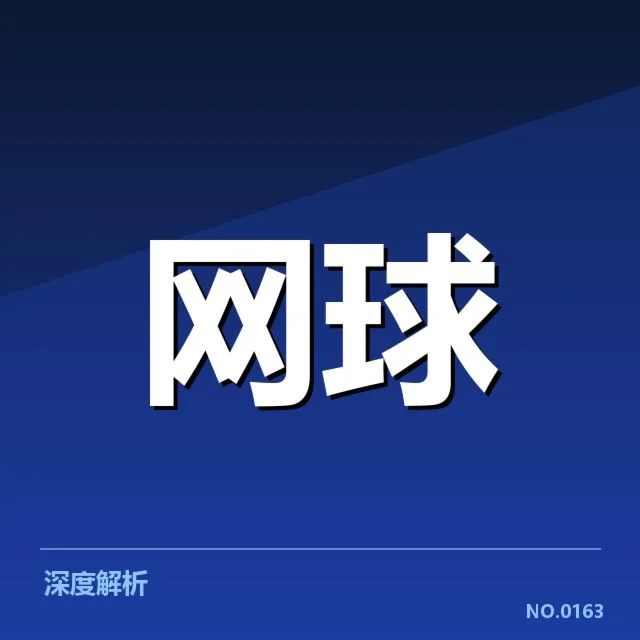 李娜教练签约消息:教练身份变动