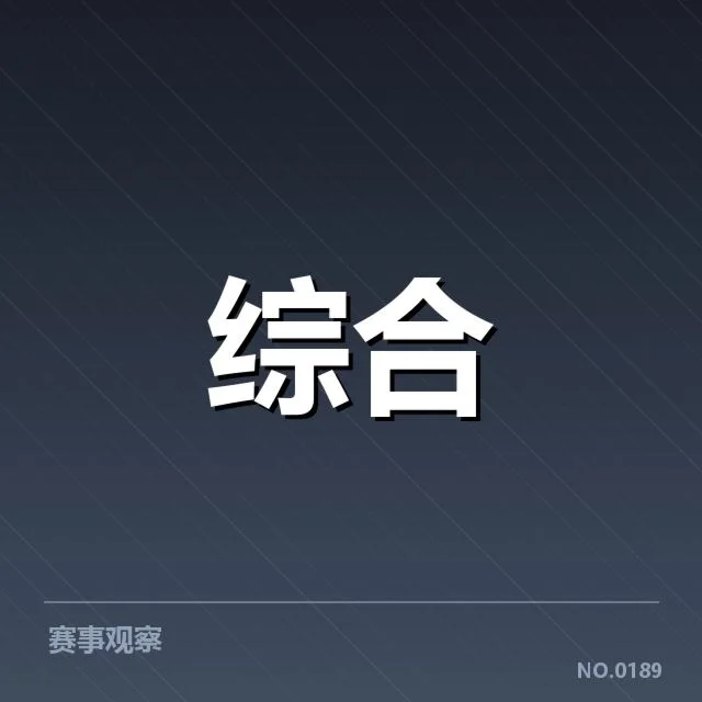 亚运会射击中国阵容：运动员选拔与战术布局解读