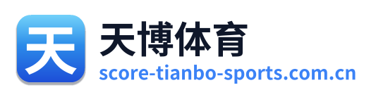天博体育